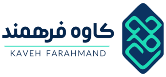 کاوه فرهمند، معمار امواج